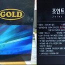 경인유통건강식품