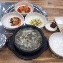 못난이해장국 이미지