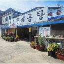 조곡천2길 이미지