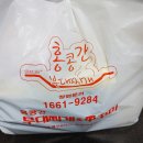 홍콩간 부대찌개 이미지