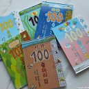 시읽고쓰는즐거움 | 어린이 뮤지컬 100층짜리 집｜이벤트·포토존·좌석까지 솔직 후기