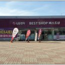 LG전자한림센타