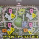 롯데캐슬더퍼스트경로당 네이버블로그