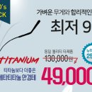 다비치안경 이미지