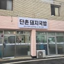 월배농협 본점 이미지