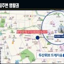 두산위브아파트경로당 이미지