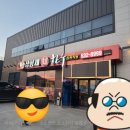 삼형제숯불한우식육식당