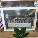 중구백합주간보호센터 이미지