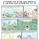 솔로몬보습학원 이미지