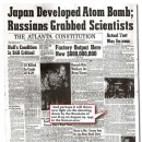 Japan Developed Atomic Bomb 이미지