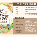 한성유치원 네이버블로그