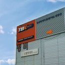 한국타이어경남대리점 이미지