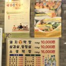 오빠막창동래구점 | 한번 방문하고 단골된 동래로컬맛집 태영생막창 동래점 내돈내산 솔직후기