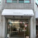제이브라우니 | 포항브런치 대도동카페 키슈 파는 곳 베코프제이