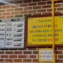 오향회관 이미지