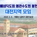 영봉농장 이미지