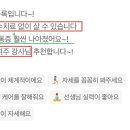 <신여주 부원장님> 회원님의 어깨 통증 개선 후기 양재필라테스 우면동필라테스 새로이필라테스양재점