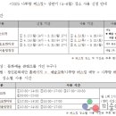 2024 나루랑 버스킹 이미지