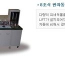 정우유공압