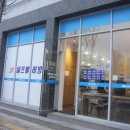 워시엔조이셀프빨래방영종운서역점 | 영종도 24시 셀프빨래방 워시엔조이 운서역점 추천!