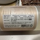 주식회사나베식품