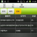 2012년 02월 05일 부끄러운 일지... 이미지