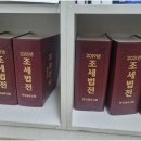 세무법인한맥 네이버블로그