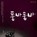 품바 이미지