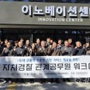 강원특별자치도립대학교 이미지