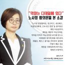 노사정 합의문을 본 소감, ＜악마는 디테일에 있다＞ 이미지