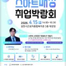 김천시근로자종합복지관 대강당 경북매일
