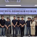 한국체육교육개발원 이미지