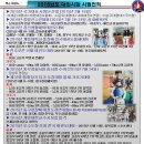 필승태권도장 이미지