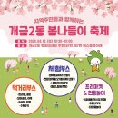 개금2동-5 이미지