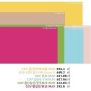 별스크린 이미지