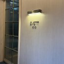 에빗 - 강남구 도산대로45길 10-5 | 레스토랑 에빗(Evett) 디너 후기