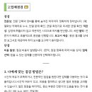 아파트 5년차 하자점검표 아파트 사전점검 업체 아파트 사전점검 대행비용 이미지