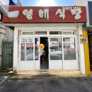 하모리-34 이미지