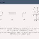태양당 - 공주시 웅진로 200 | 태양당