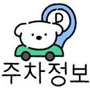 언주초교 공영노외주차장 이미지