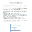 사커홍풋살구장 Daum카페