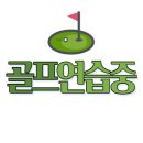 QED 골프아카데미 호계점 이미지