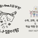 증신로325번길 이미지