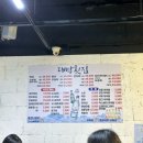 대박횟집 | 부산 남포동 횟집, 자갈치 횟집, 남포동횟집 추천,대박횟집 남포점 후기