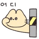 누구나홀딱반한닭순천