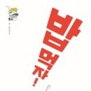 그림책놀이 이미지
