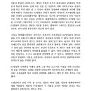 나라빌딩 이미지