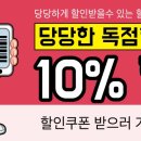 꼬꼬C참숯닭갈비 이미지