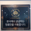 바이오리플렉스