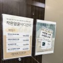 옴 에스테틱